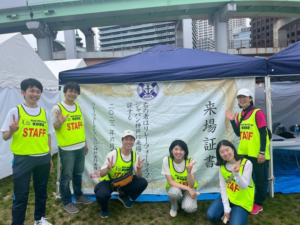 神戸主心教会のボランティア活動
